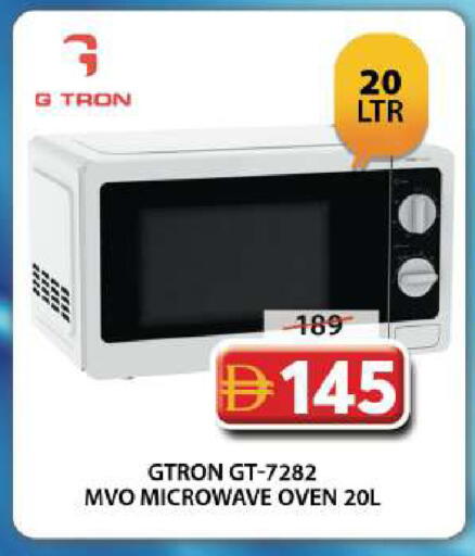 available at Grand Hyper Market in UAE - Dubai