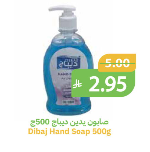 available at Qateba Markets in KSA, Saudi Arabia, Saudi - Buraidah