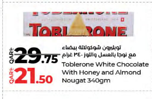 available at LuLu Hypermarket in Qatar - Al Wakra