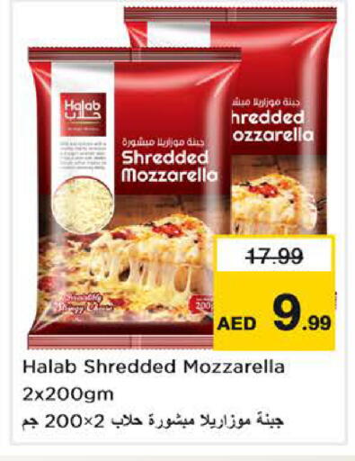 available at نستو هايبرماركت in الإمارات العربية المتحدة , الامارات - دبي