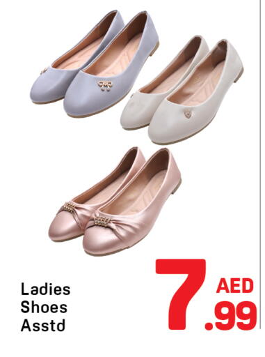 available at Day to Day Department Store in UAE - Sharjah / Ajman