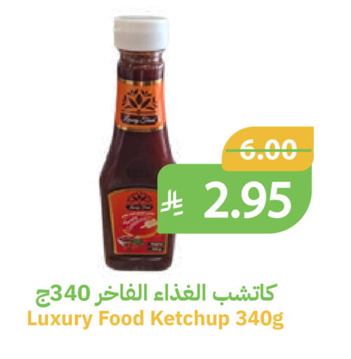 available at Qateba Markets in KSA, Saudi Arabia, Saudi - Buraidah