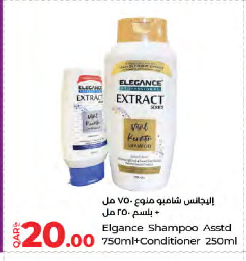 available at لولو هايبرماركت in قطر - الضعاين