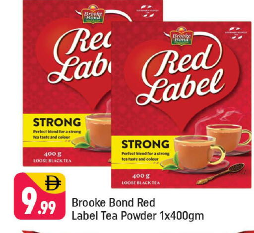 available at شكلان ماركت in الإمارات العربية المتحدة , الامارات - دبي