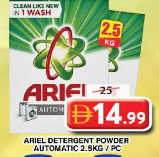 available at Grand Hyper Market in UAE - Dubai