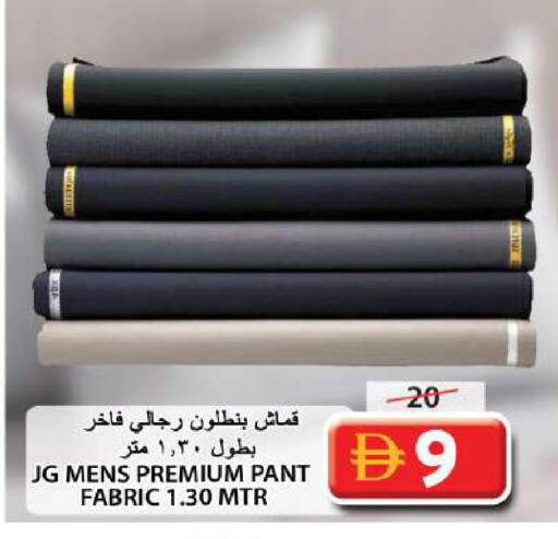 available at جراند هايبر ماركت in الإمارات العربية المتحدة , الامارات - الشارقة / عجمان