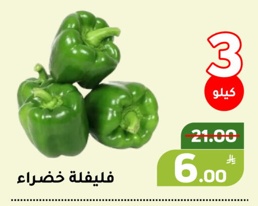 Apple available at أسواق جرين أبل in مملكة العربية السعودية, السعودية, سعودية - الأحساء‎