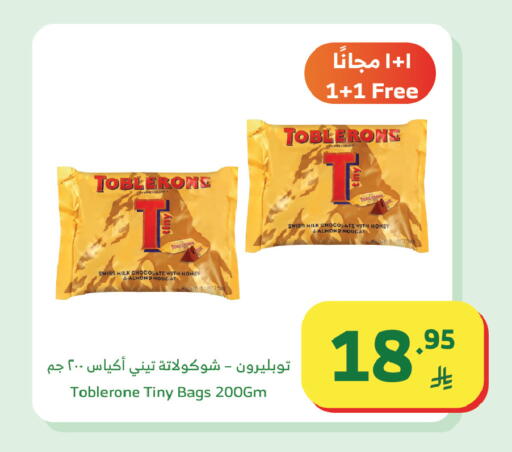 available at Al Raya in KSA, Saudi Arabia, Saudi - Khamis Mushait