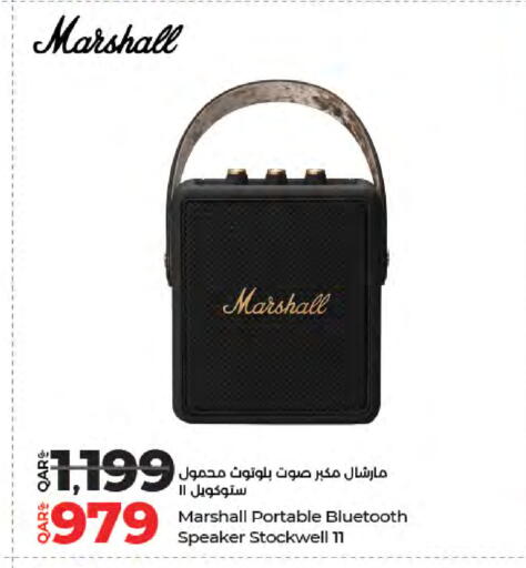 available at LuLu Hypermarket in Qatar - Al-Shahaniya