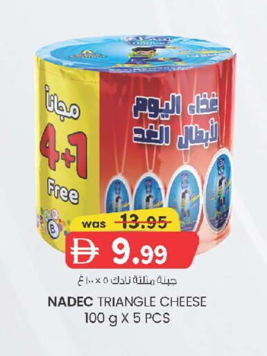 available at K.M Hypermarket in UAE - Sharjah / Ajman