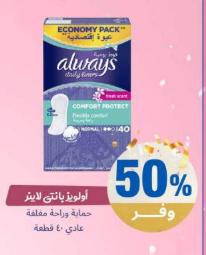 available at United Pharmacies in KSA, Saudi Arabia, Saudi - Jazan