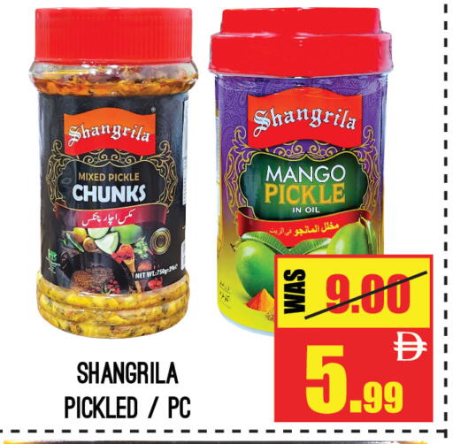 Mango available at جفت مارت - الشارقة in الإمارات العربية المتحدة , الامارات - الشارقة / عجمان