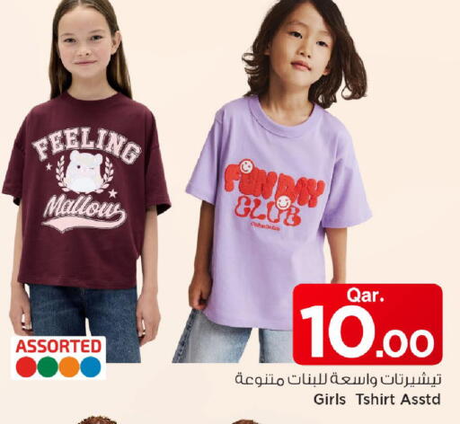 available at Mark & Save  in Qatar - Al Khor
