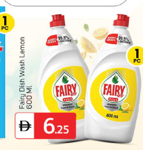 Lemon available at TALAL MARKET in UAE - Fujairah