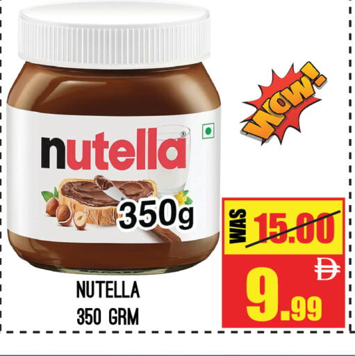 available at GIFT MART- Sharjah in UAE - Sharjah / Ajman