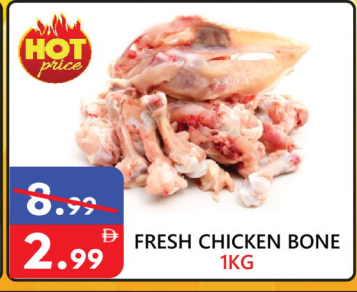 available at United Hypermarket in UAE - Dubai