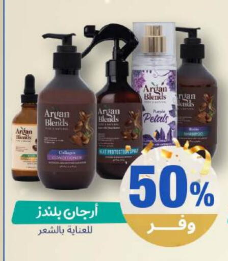 available at United Pharmacies in KSA, Saudi Arabia, Saudi - Arar