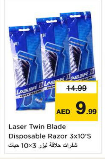 available at Nesto Hypermarket in UAE - Dubai