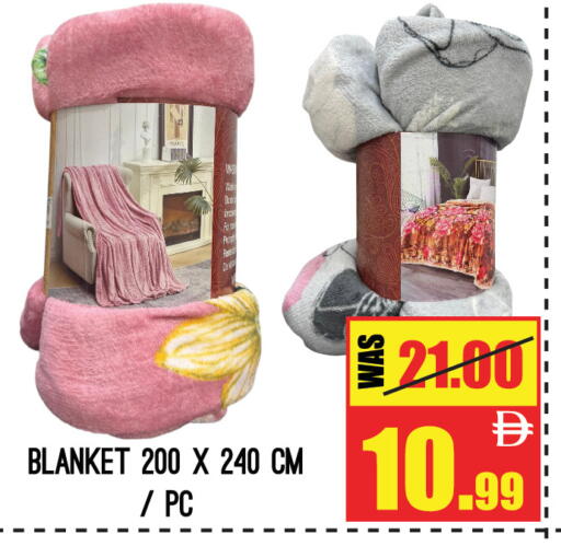 available at جفت مارت - الشارقة in الإمارات العربية المتحدة , الامارات - الشارقة / عجمان