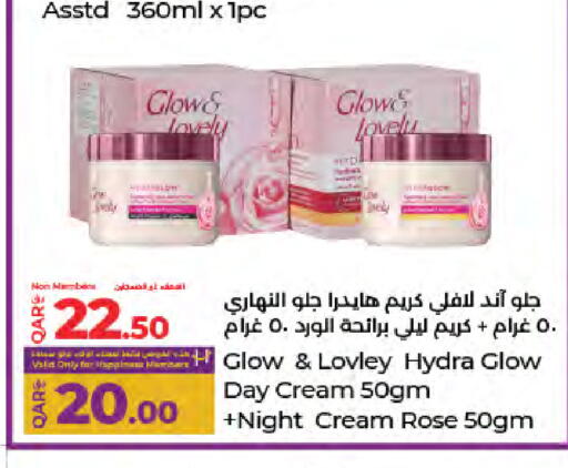 available at LuLu Hypermarket in Qatar - Al-Shahaniya