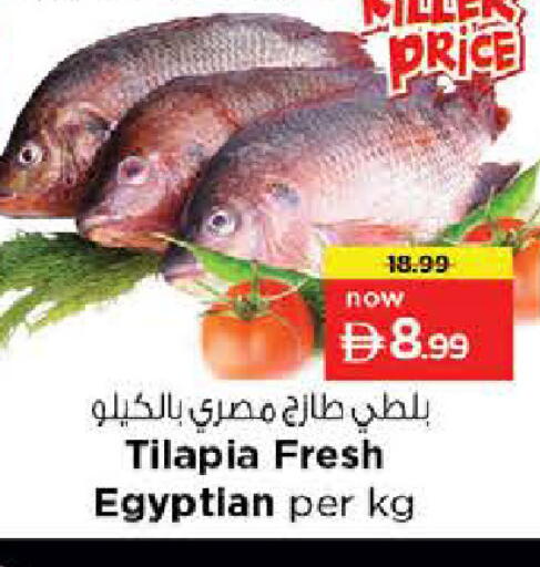 available at Nesto Hypermarket in UAE - Dubai