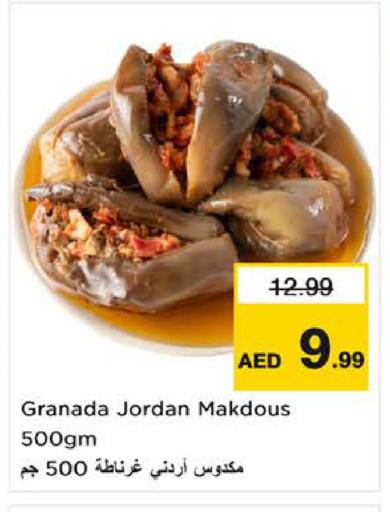 available at نستو هايبرماركت in الإمارات العربية المتحدة , الامارات - الشارقة / عجمان