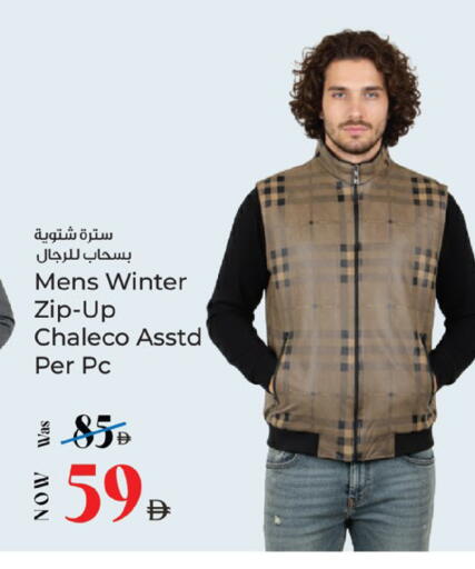 available at Kenz Hypermarket in UAE - Sharjah / Ajman