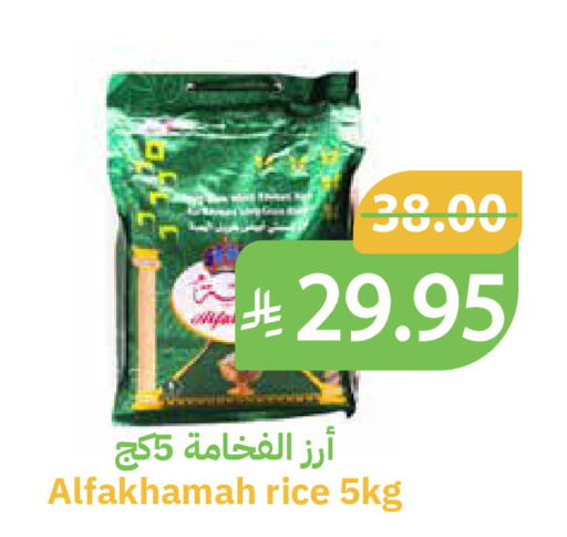 available at Qateba Markets in KSA, Saudi Arabia, Saudi - Buraidah
