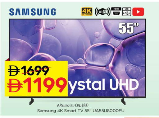 available at Nesto Hypermarket in UAE - Ras al Khaimah