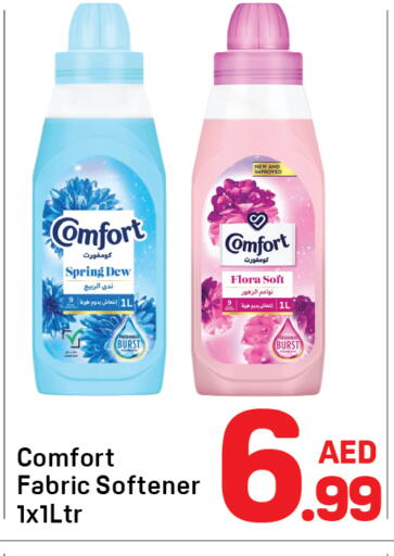 available at دي تو دي in الإمارات العربية المتحدة , الامارات - الشارقة / عجمان