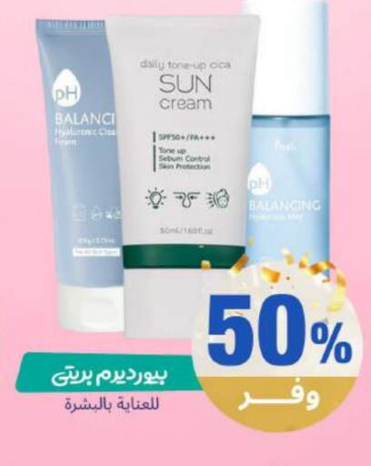 available at United Pharmacies in KSA, Saudi Arabia, Saudi - Buraidah