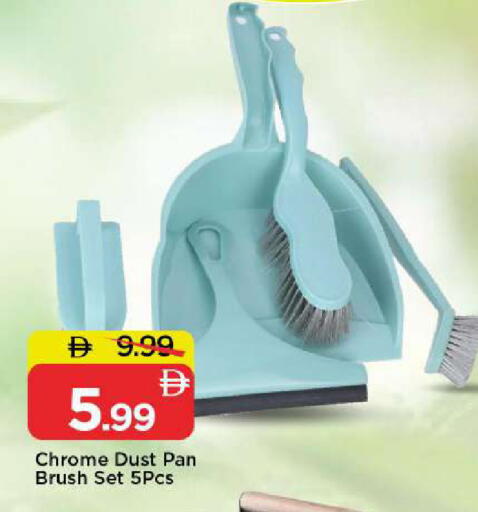 available at Mark & Save in UAE - Dubai
