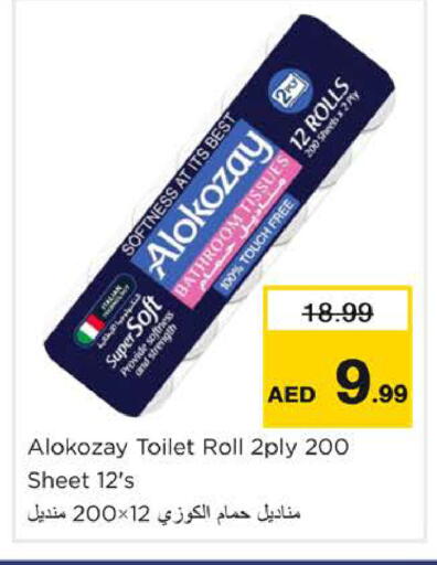 available at نستو هايبرماركت in الإمارات العربية المتحدة , الامارات - الشارقة / عجمان