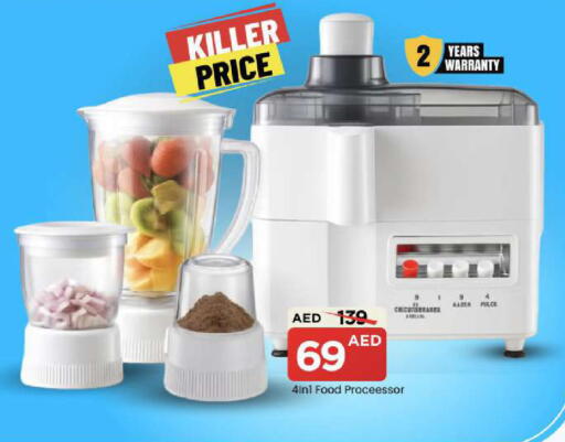 available at Mark & Save in UAE - Sharjah / Ajman
