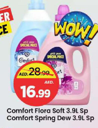 available at Mark & Save in UAE - Sharjah / Ajman