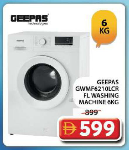 available at جراند هايبر ماركت in الإمارات العربية المتحدة , الامارات - دبي