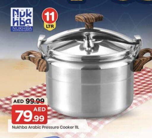 available at Mark & Save in UAE - Abu Dhabi