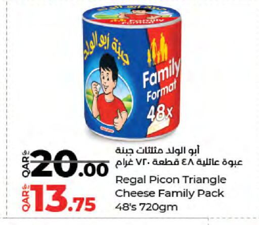 available at LuLu Hypermarket in Qatar - Al Wakra