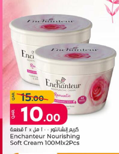 available at باريس هايبرماركت in قطر - الوكرة