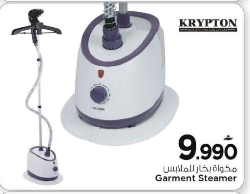 available at مارك & سايف in عُمان - مسقط‎