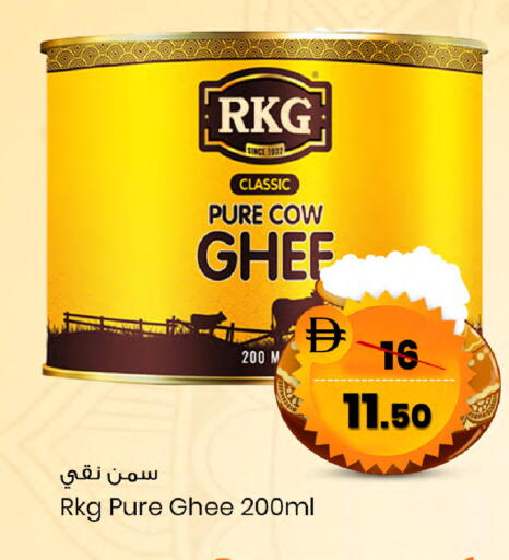 available at سفاري هايبرماركت in الإمارات العربية المتحدة , الامارات - الشارقة / عجمان