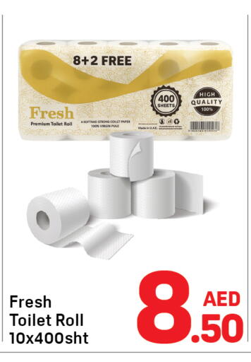 available at Day to Day Department Store in UAE - Sharjah / Ajman