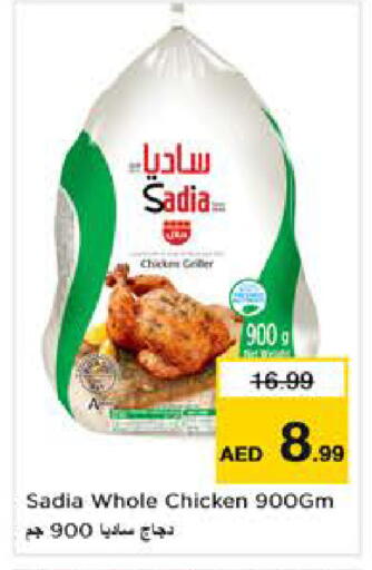 available at نستو هايبرماركت in الإمارات العربية المتحدة , الامارات - أبو ظبي