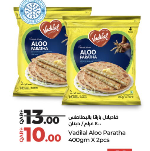 available at لولو هايبرماركت in قطر - الريان