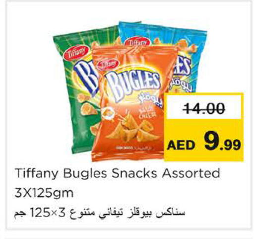 available at Nesto Hypermarket in UAE - Ras al Khaimah