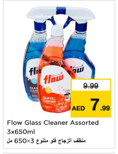 available at Nesto Hypermarket in UAE - Dubai