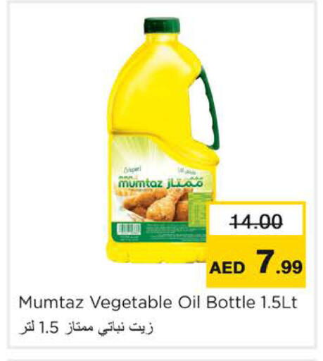 available at نستو هايبرماركت in الإمارات العربية المتحدة , الامارات - رَأْس ٱلْخَيْمَة