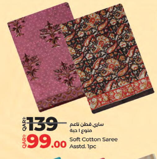 available at لولو هايبرماركت in قطر - الوكرة
