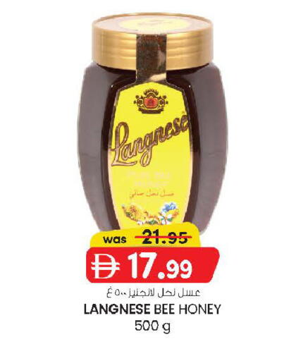 available at K.M Hypermarket in UAE - Sharjah / Ajman