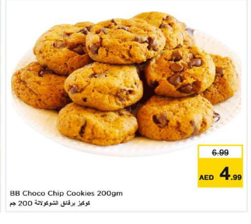 available at Nesto Hypermarket in UAE - Sharjah / Ajman